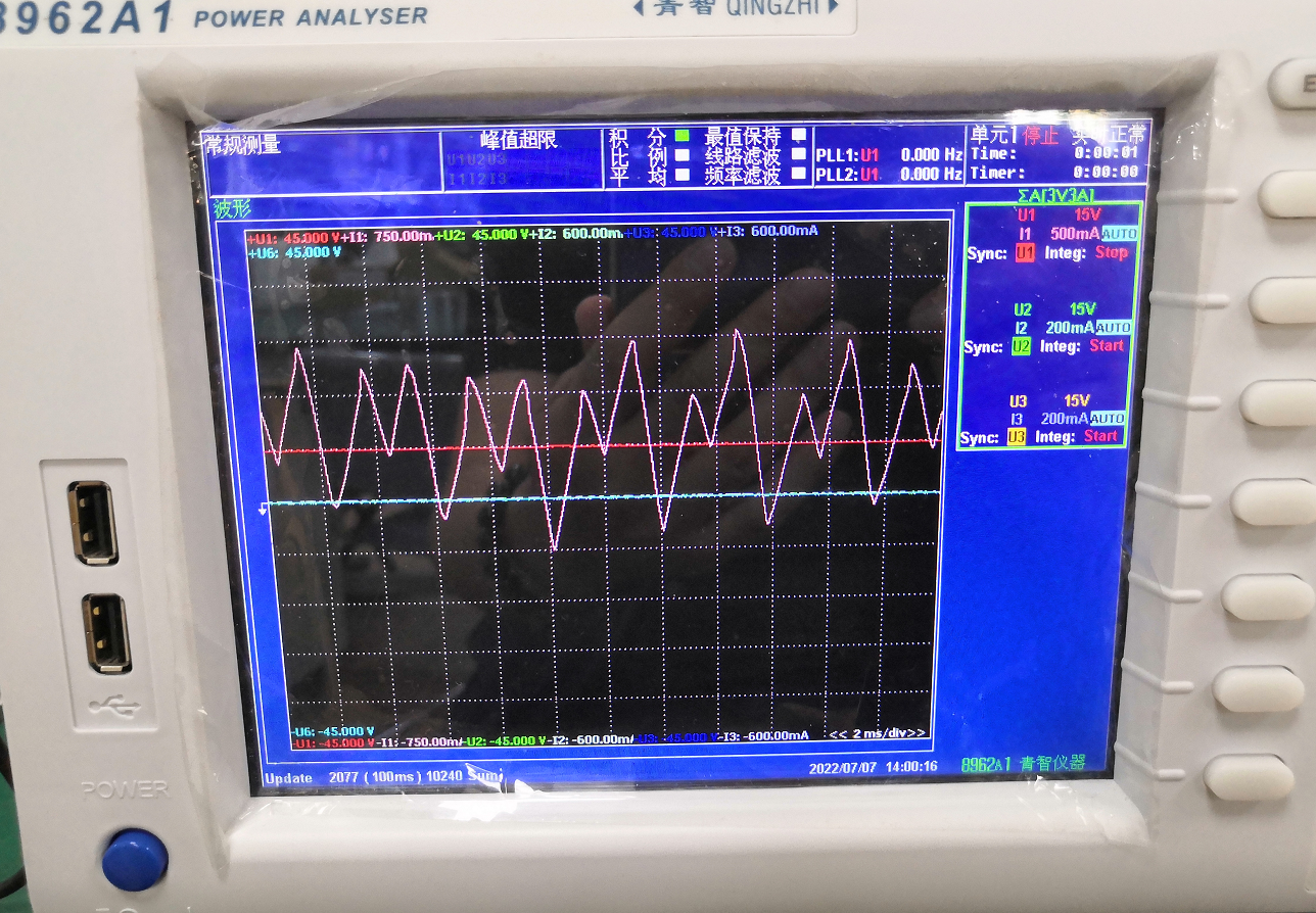 電機(jī)檢測(cè).png